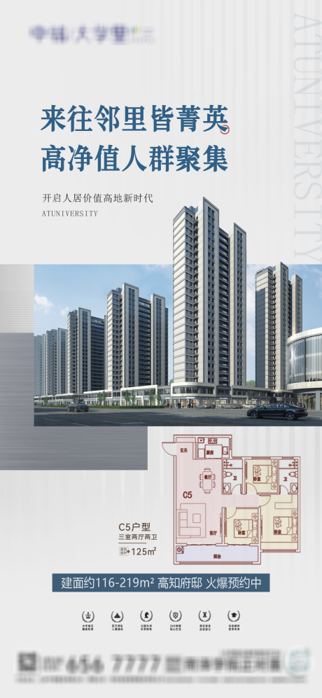 源文件下载【住宅价值点】编号：92610026063256664