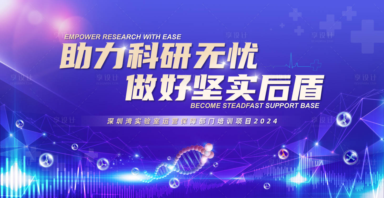 源文件下载【享设计】搜索编号：45210026464511186【现代科技背景】