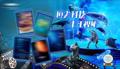 源文件下载【科技影院影片展板】编号：64230026170823704