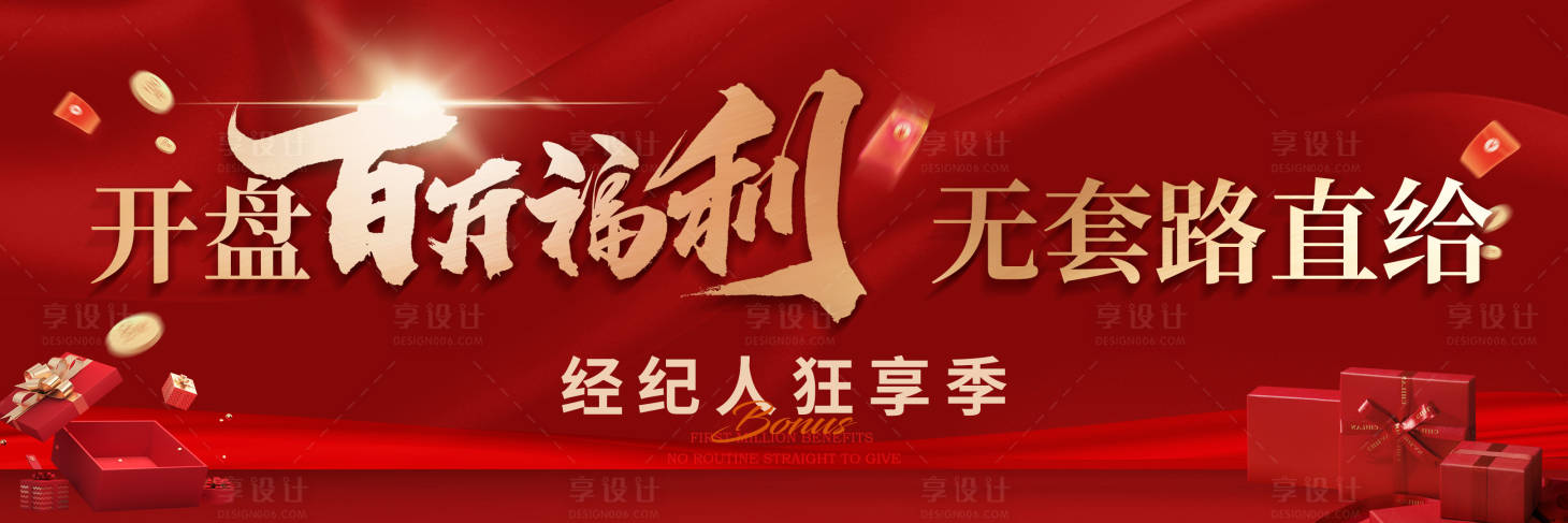 源文件下載【享設計】搜索編號：27760026196197598【開盤三宮格】