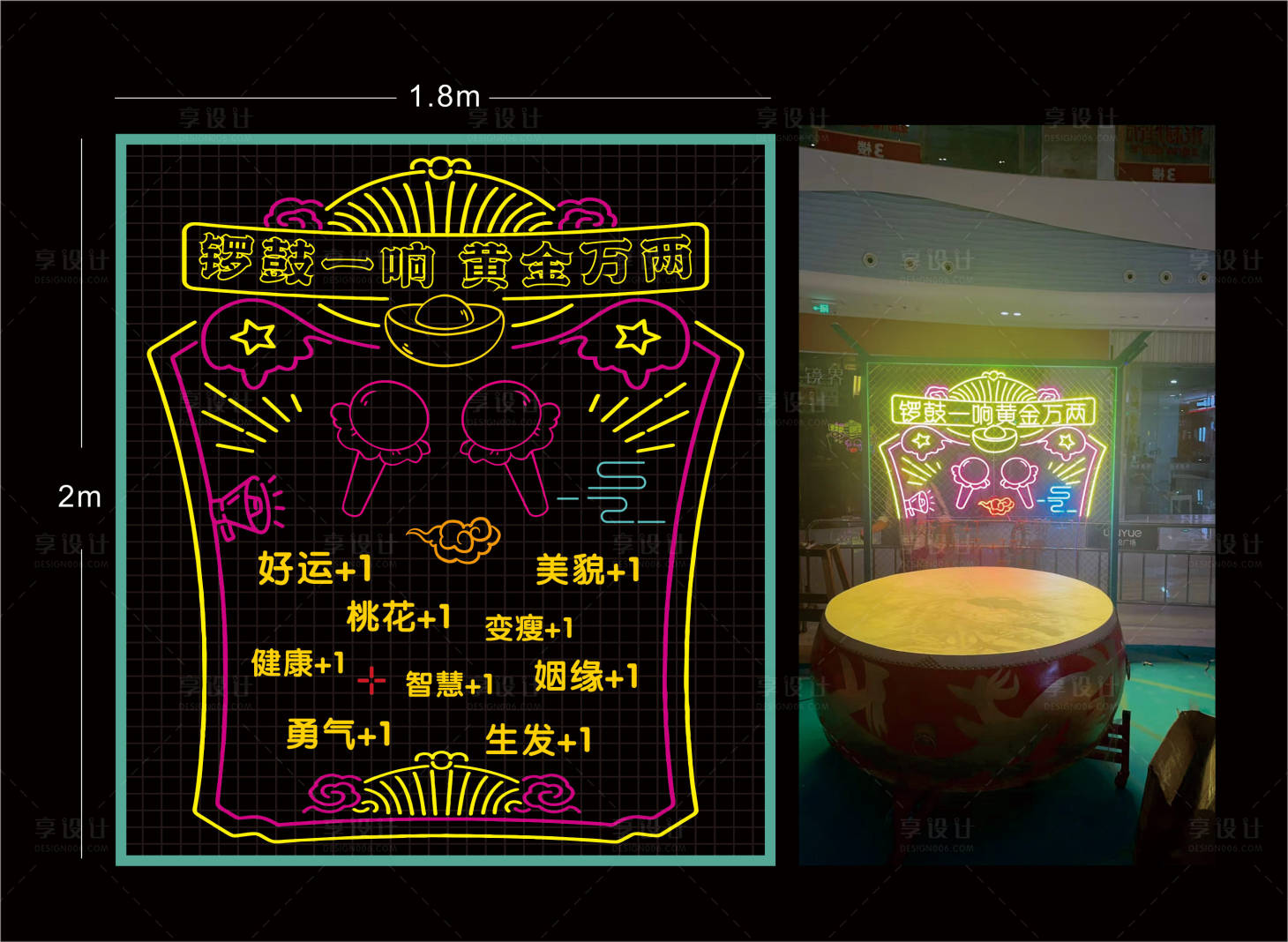 源文件下载【霓虹灯打卡点】编号：28810026505861741