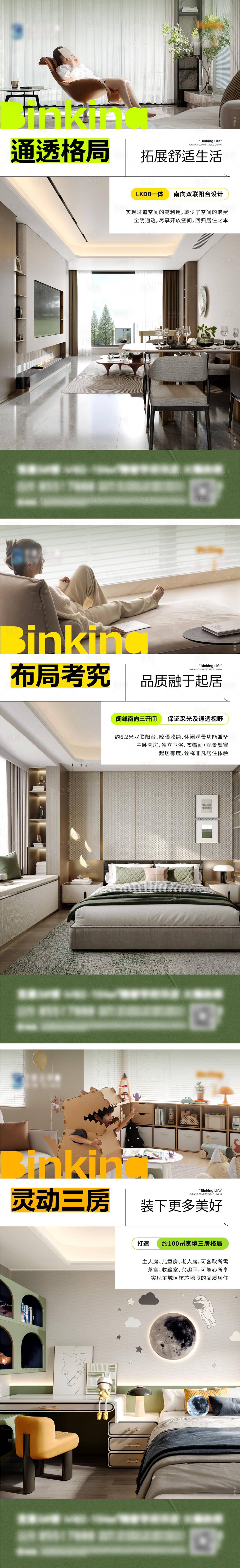 源文件下载【享设计】搜索编号：23840026328165945【产品价值点系列海报】