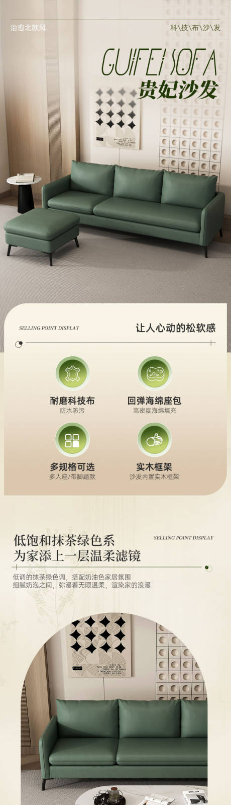 源文件下载【小户型直排双人三人带贵妃沙发】编号：69040026279188710