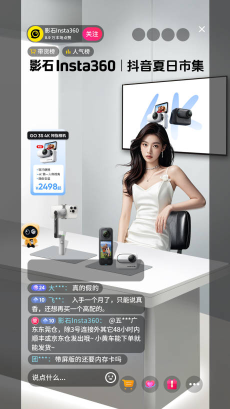 源文件下载【享设计】搜索编号：39190026390046524【科技直播海报】