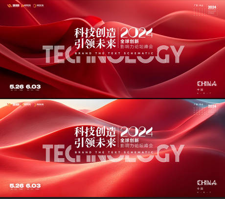 源文件下载【会议】编号：61890026311998643
