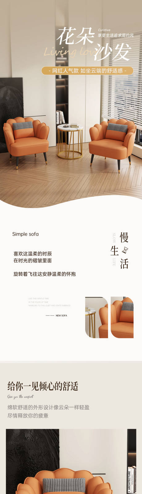 源文件下載【享設計】搜索編號：70460026278814994【科技布單人沙發椅小戶型客廳陽臺休閑椅】