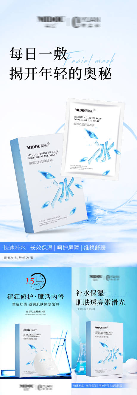 源文件下载【享设计】搜索编号：58900026061885567【微商海报】