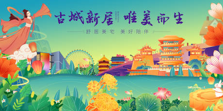 源文件下载【中秋节展板】编号：44870026042533565