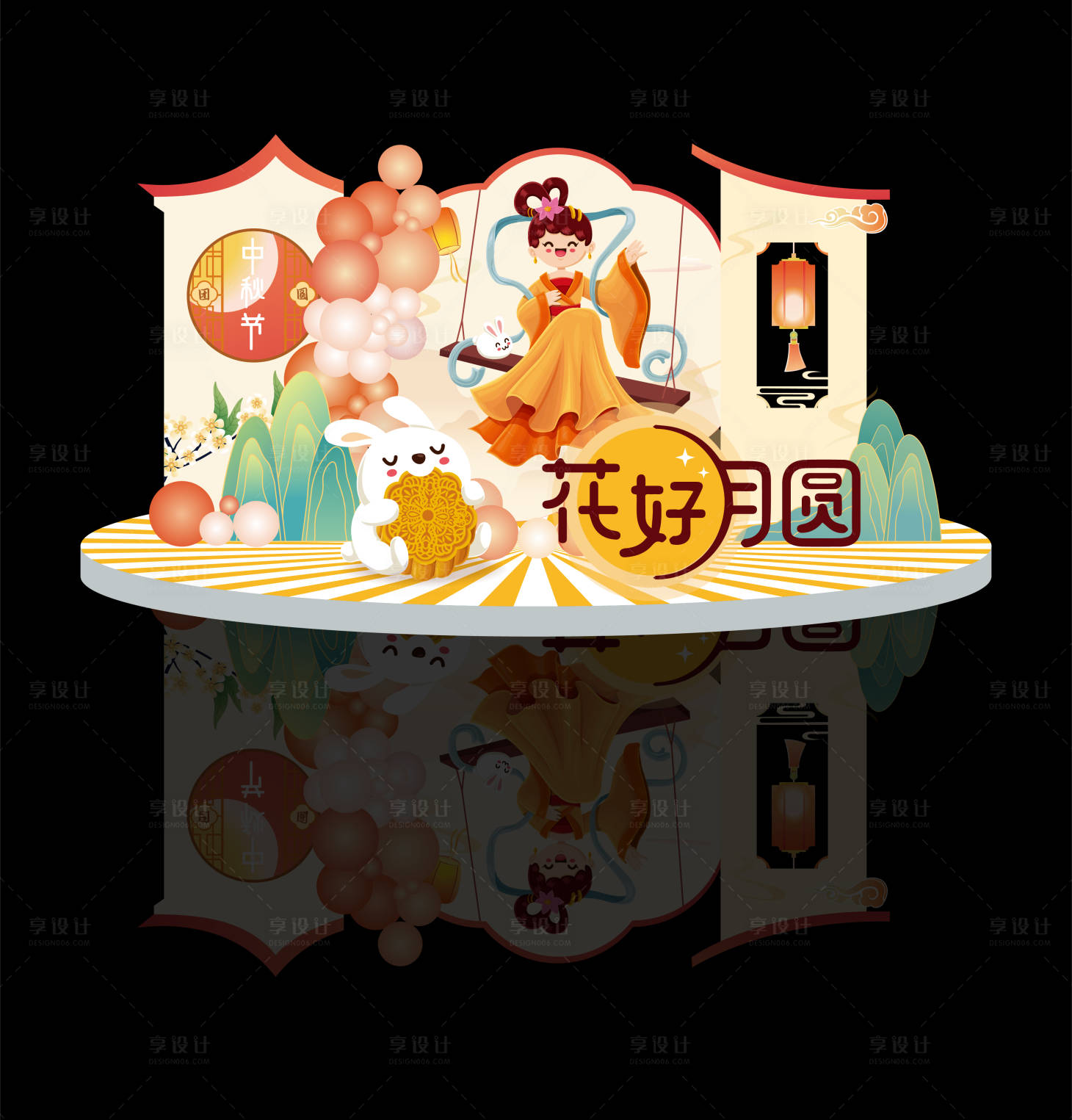 源文件下载【享设计】搜索编号：56470026229621403【花好月圆打卡点堆头美陈】