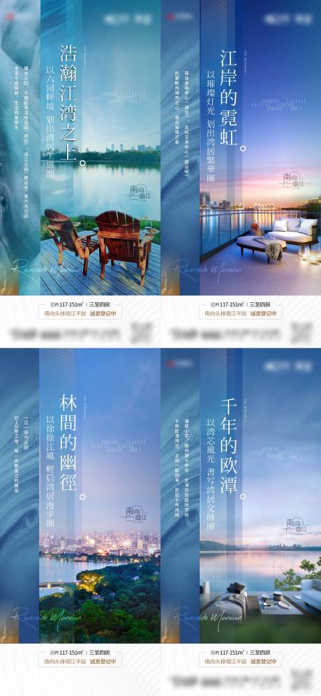 源文件下載【享設計】搜索編號：81030026354345512【海報】