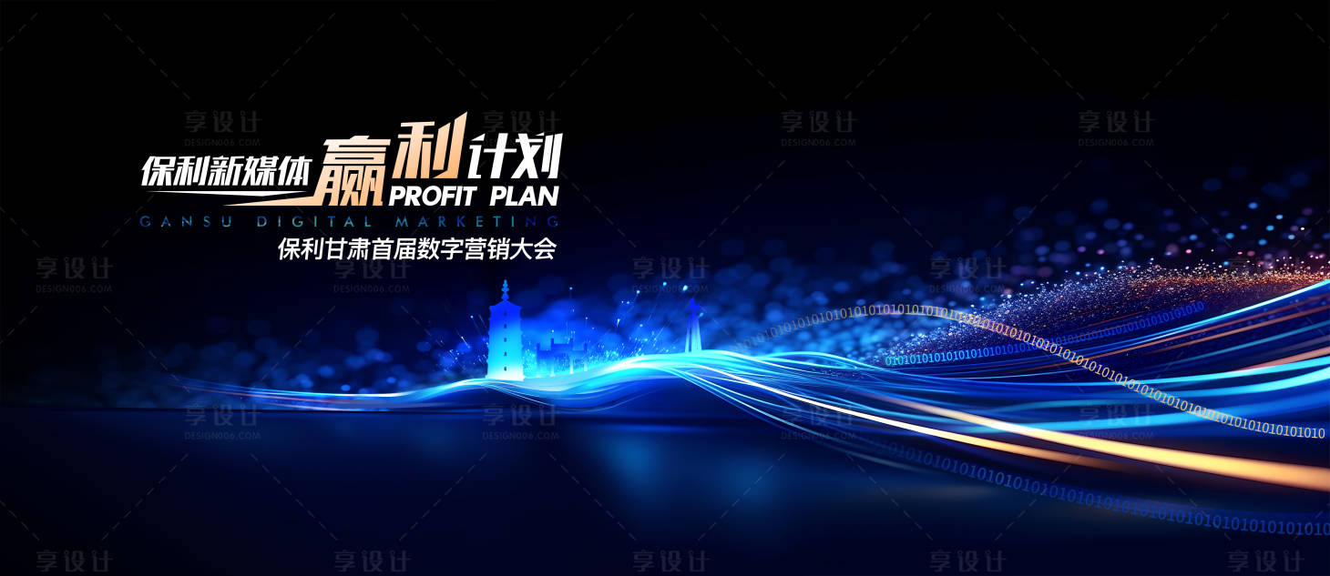 源文件下载【智能科技新媒体主画面】编号：90660026251971238