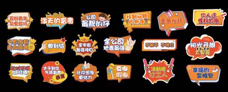 源文件下載【公司打工手舉牌】編號：60330026326362086