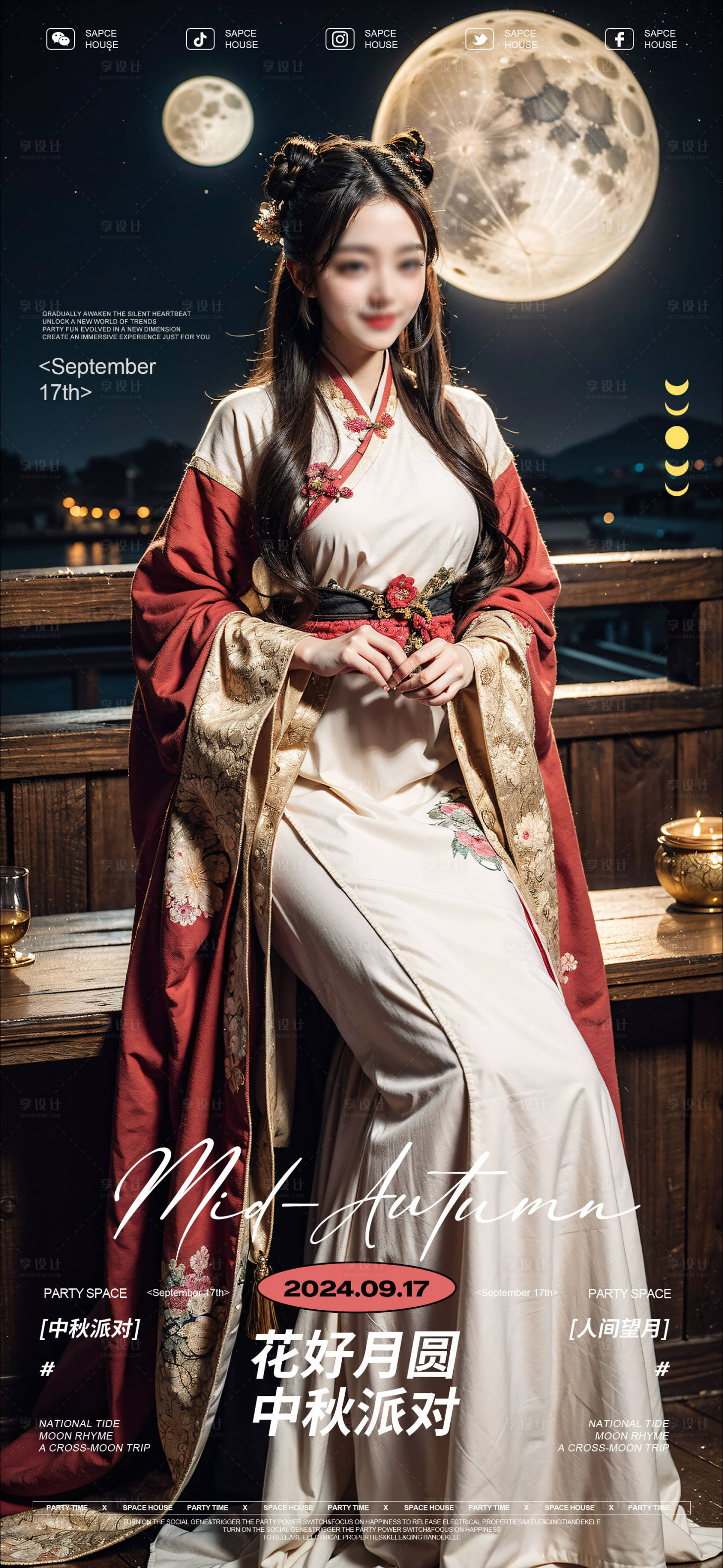 源文件下載【享設(shè)計(jì)】搜索編號：90370026266928353【酒吧中秋節(jié)海報(bào)】