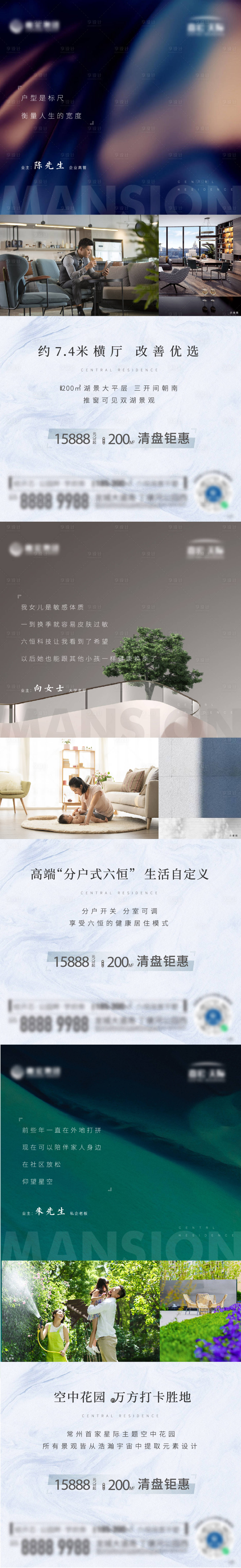 源文件下載【六恒價(jià)值刷屏】編號：81120026235888636