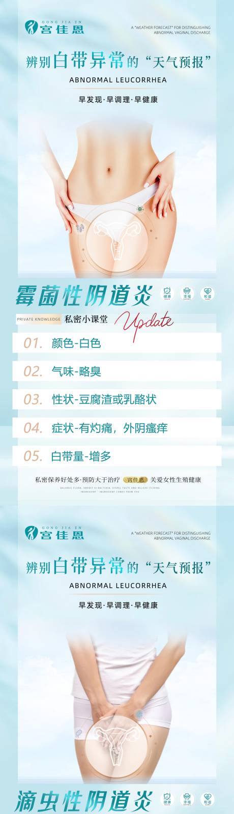 源文件下載【享設計】搜索編號：40320026264576896【私密科普知識微商美業朋友圈】