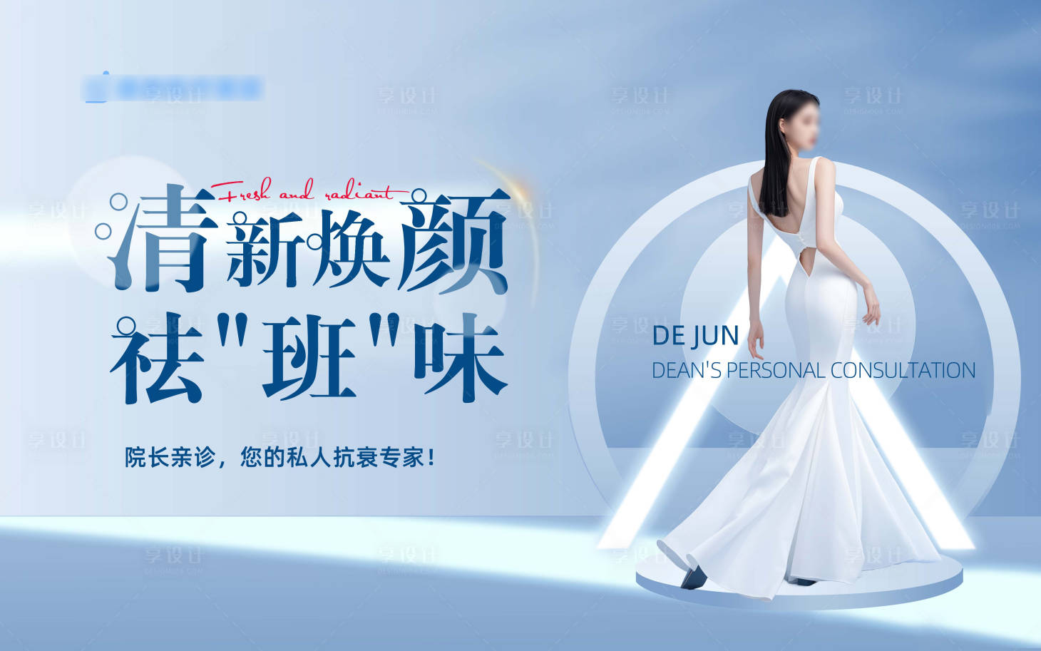 源文件下载【享设计】搜索编号：65540026255371968【活动背景板 】