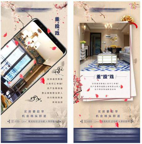 源文件下载【价值点系列海报】编号：58900026402135083