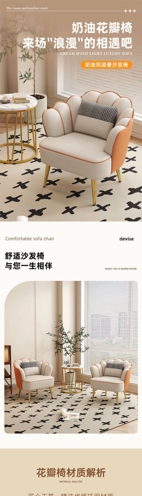 源文件下载【享设计】搜索编号：86760026278821665【休闲单椅设计师款接待室大厅洽谈会客网】