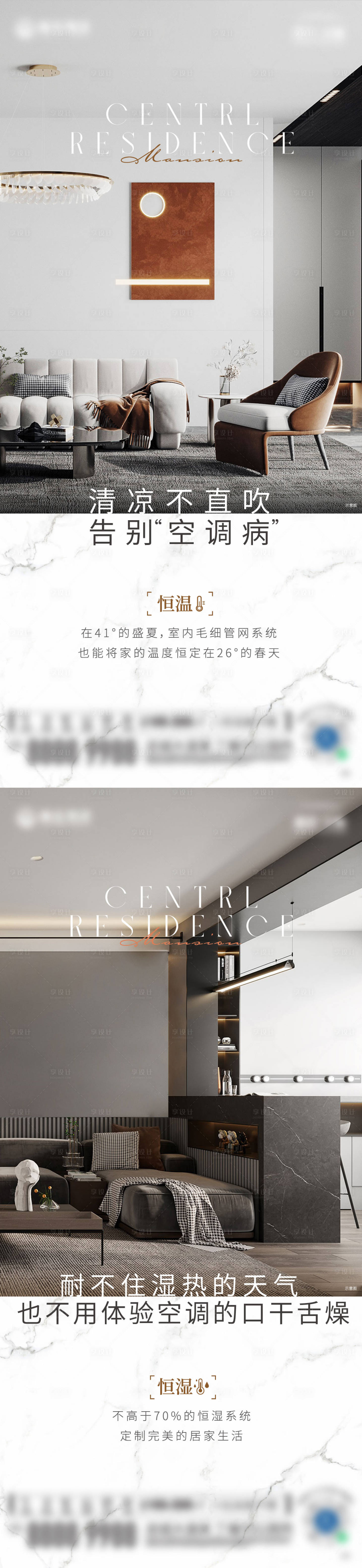 源文件下載【享設計】搜索編號：28290026233046409【六恒價值刷屏】