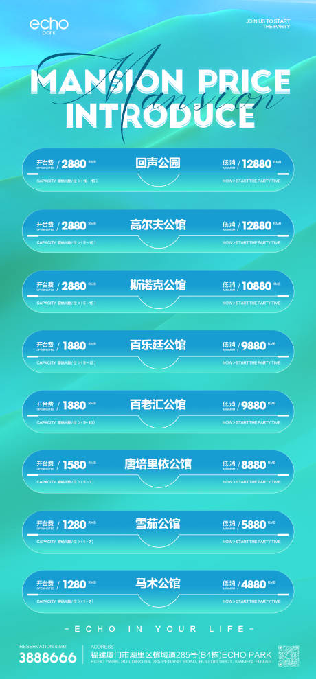 源文件下载【酒吧  】编号：20950026091132291