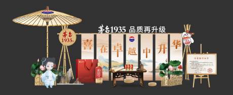 源文件下载【白酒品鉴活动 】编号：70180026540172718