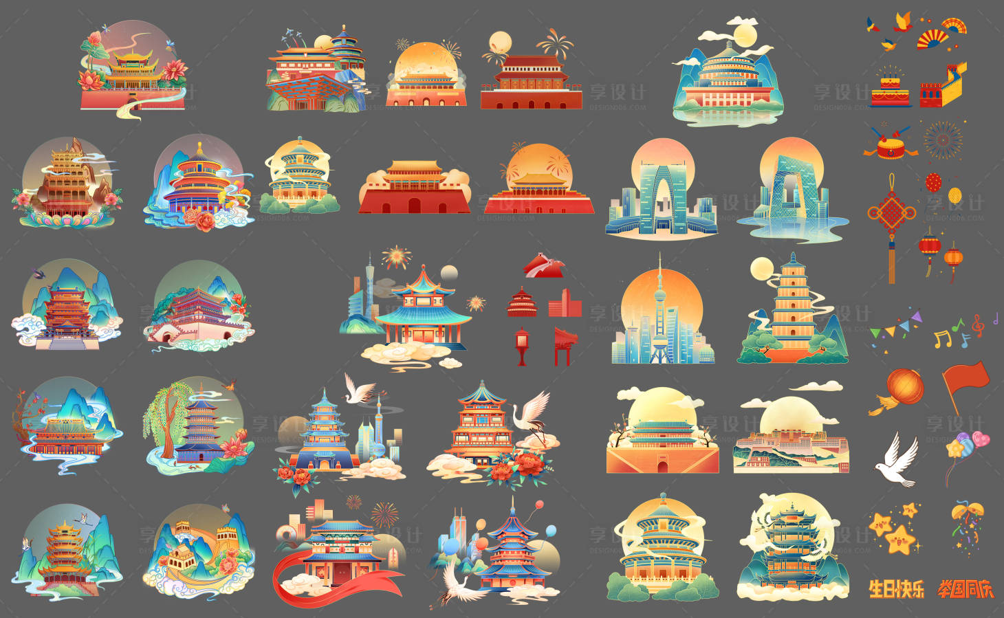 源文件下载【享设计】搜索编号：47860026323317785【国庆节建筑国潮插画贴纸元素】