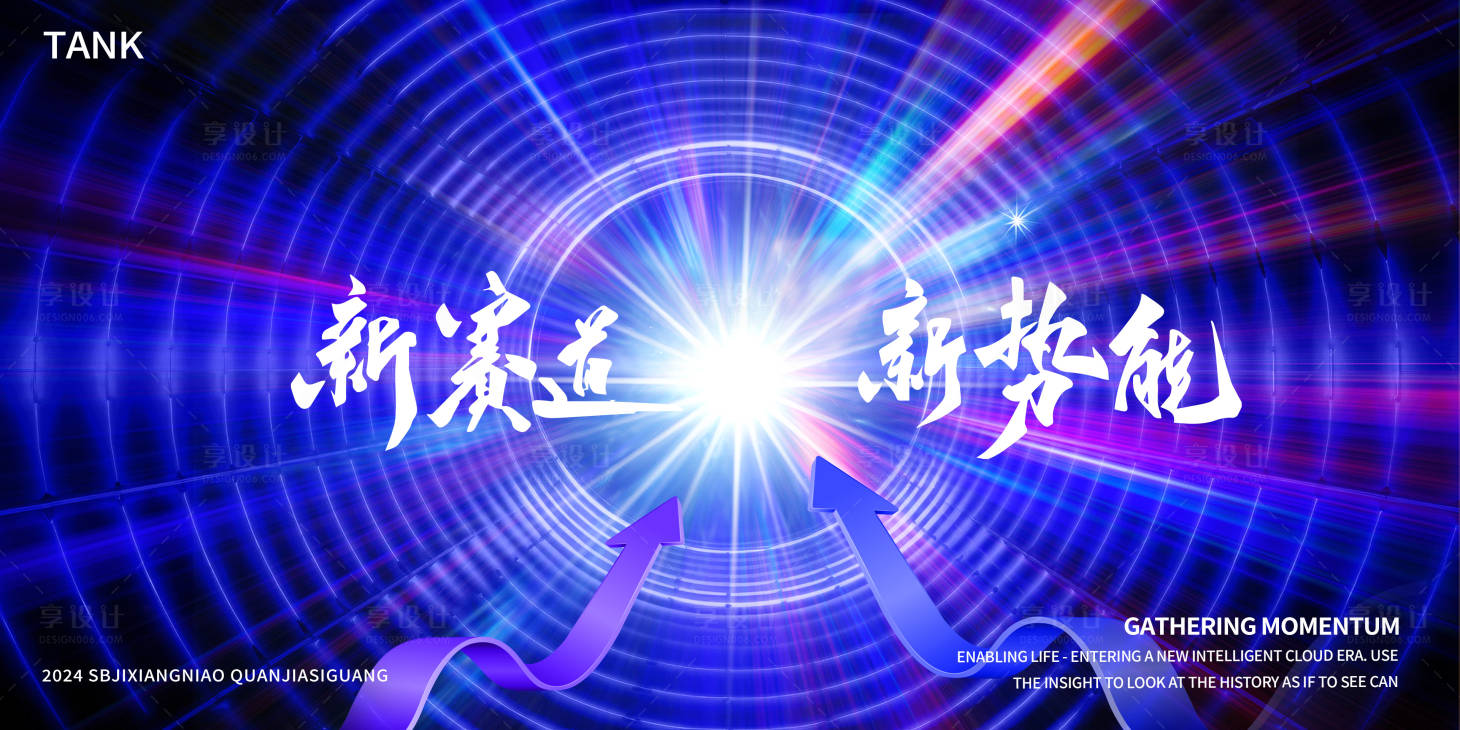 源文件下载【科技指标动感主视觉】编号：13810026421051152