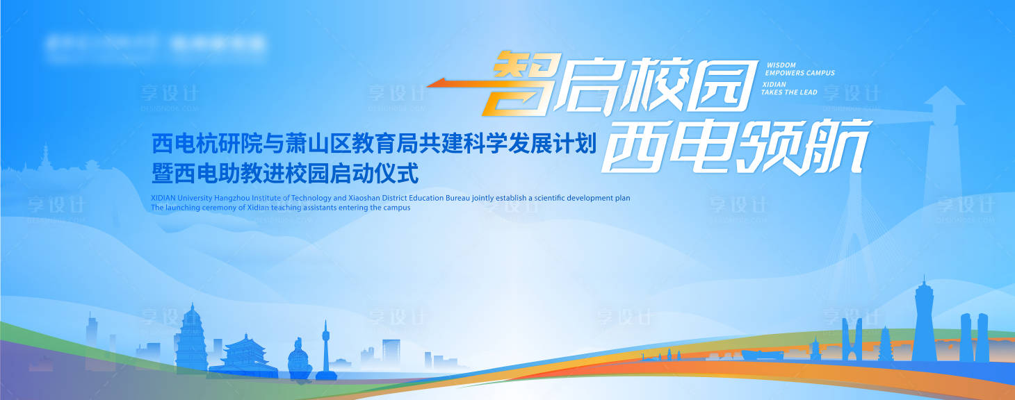 源文件下载【研究生学院KV】编号：44110026226402802
