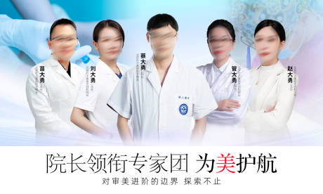源文件下載【專家團海報】編號：28250026035848452