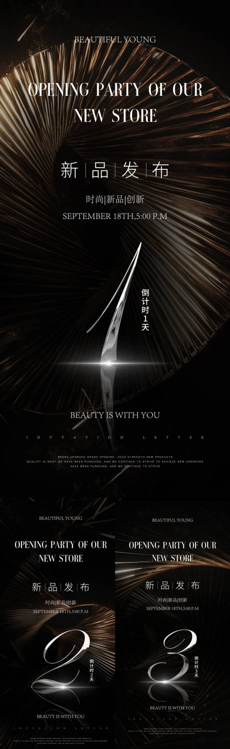 源文件下载【享设计】搜索编号：67830026165635280【黑金倒计时海报】