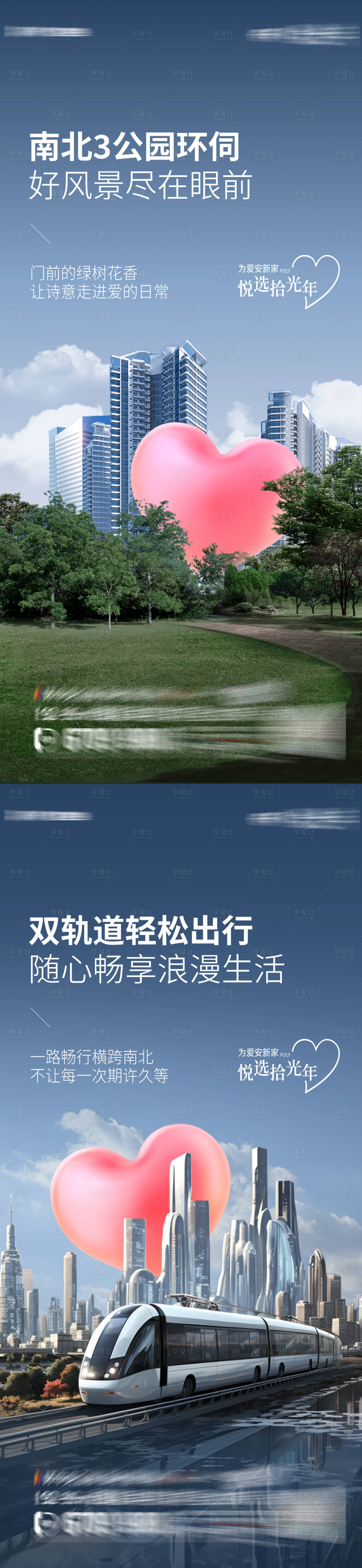 源文件下载【婚房价值】编号：64820026510136792