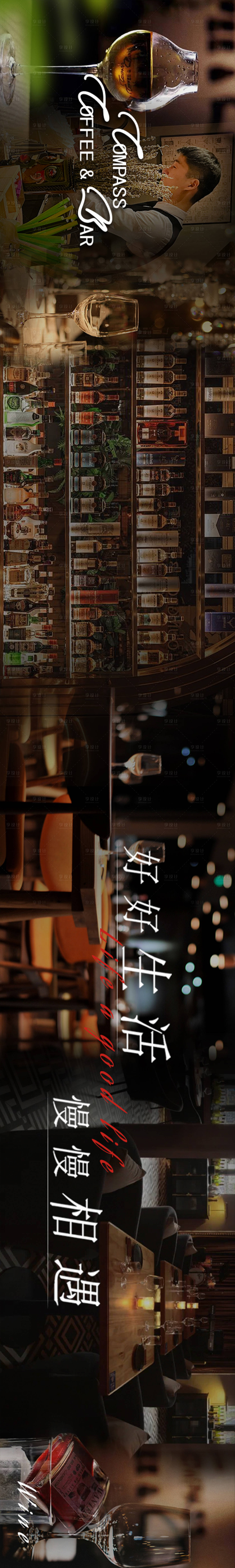 源文件下载【酒吧西餐五图】编号：34730026214686079