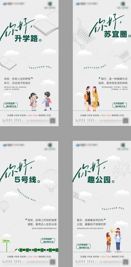 源文件下载【享设计】搜索编号：86120026417569607【配套价值海报】