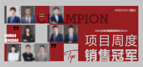 源文件下载【销冠】编号：29340026109478120