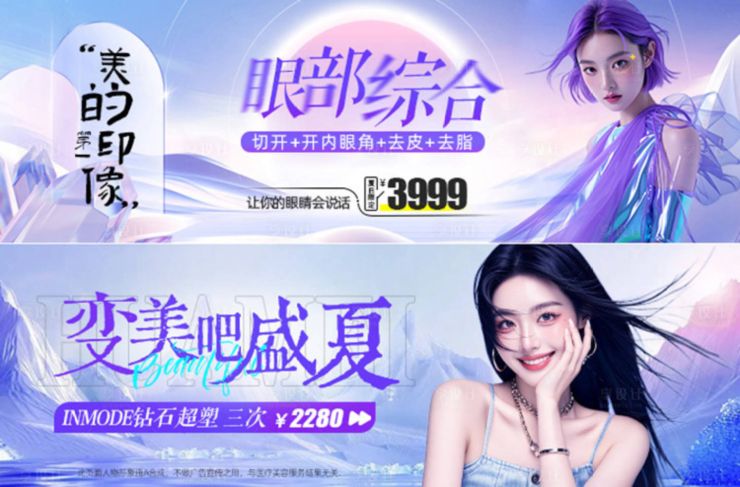 源文件下載【享設(shè)計(jì)】搜索編號(hào)：23680026106397440【中通banner  】