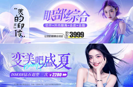 源文件下载【中通banner  】编号：23680026106397440