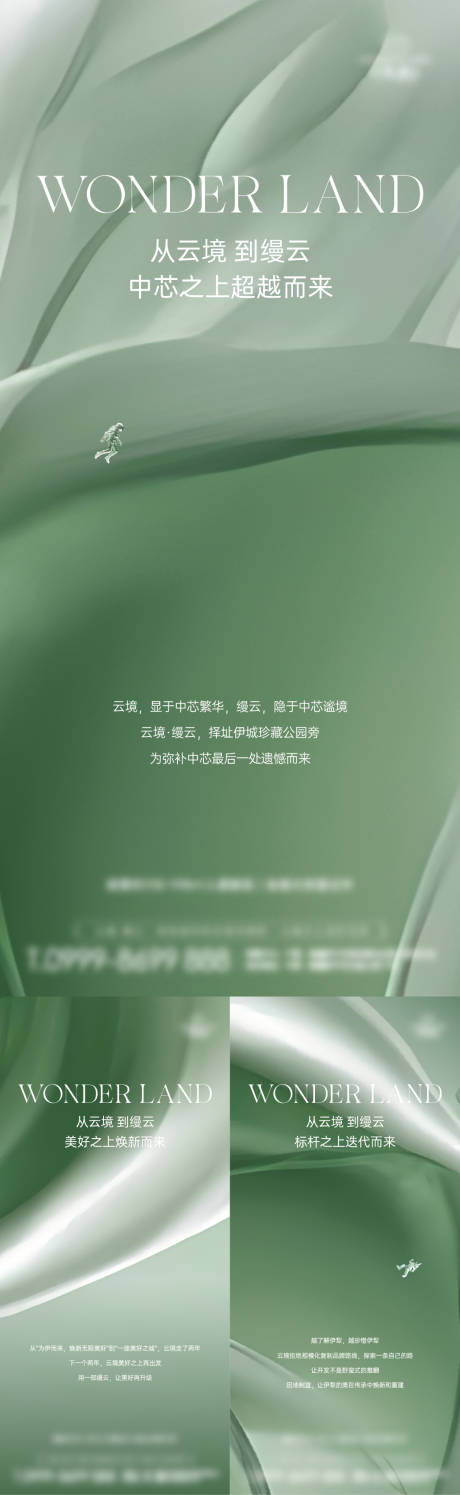 源文件下載【享設計】搜索編號：28760026025337820【價值海報】