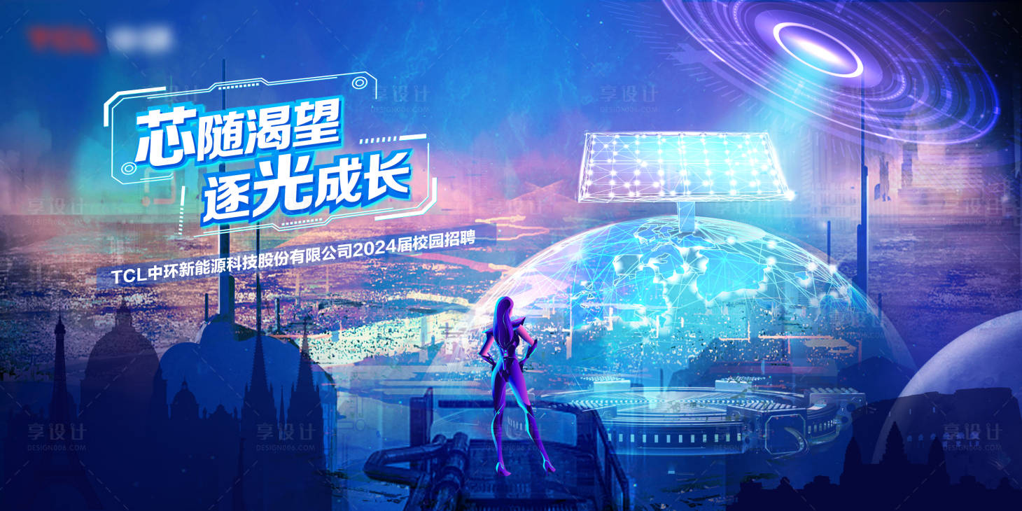 源文件下載【校園招聘活動(dòng)背景板】編號(hào)：25910026037803159