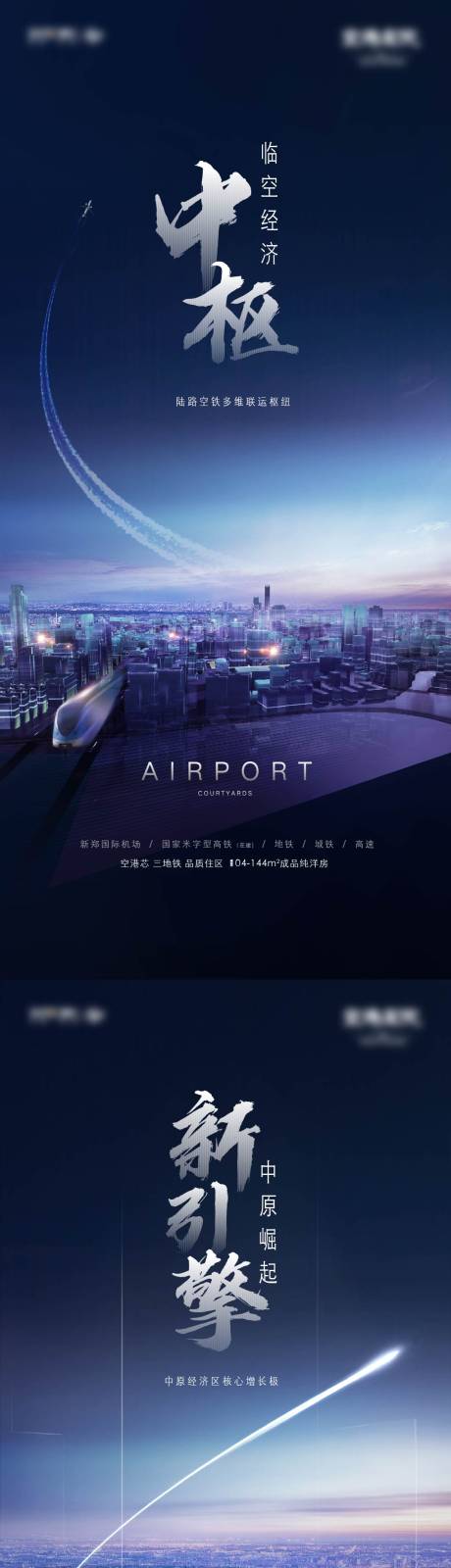 源文件下載【區域價值海報】編號：48980026356367340