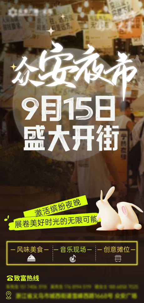 源文件下載【中秋海報】編號：59950026263916529
