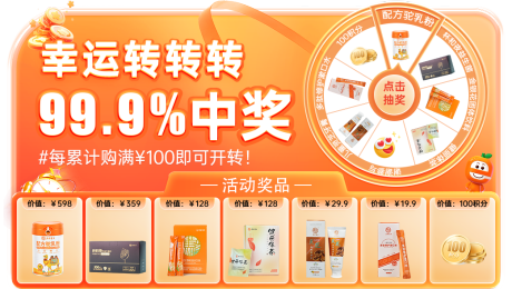 源文件下载【UI首页胶囊banner】编号：75930026140303682