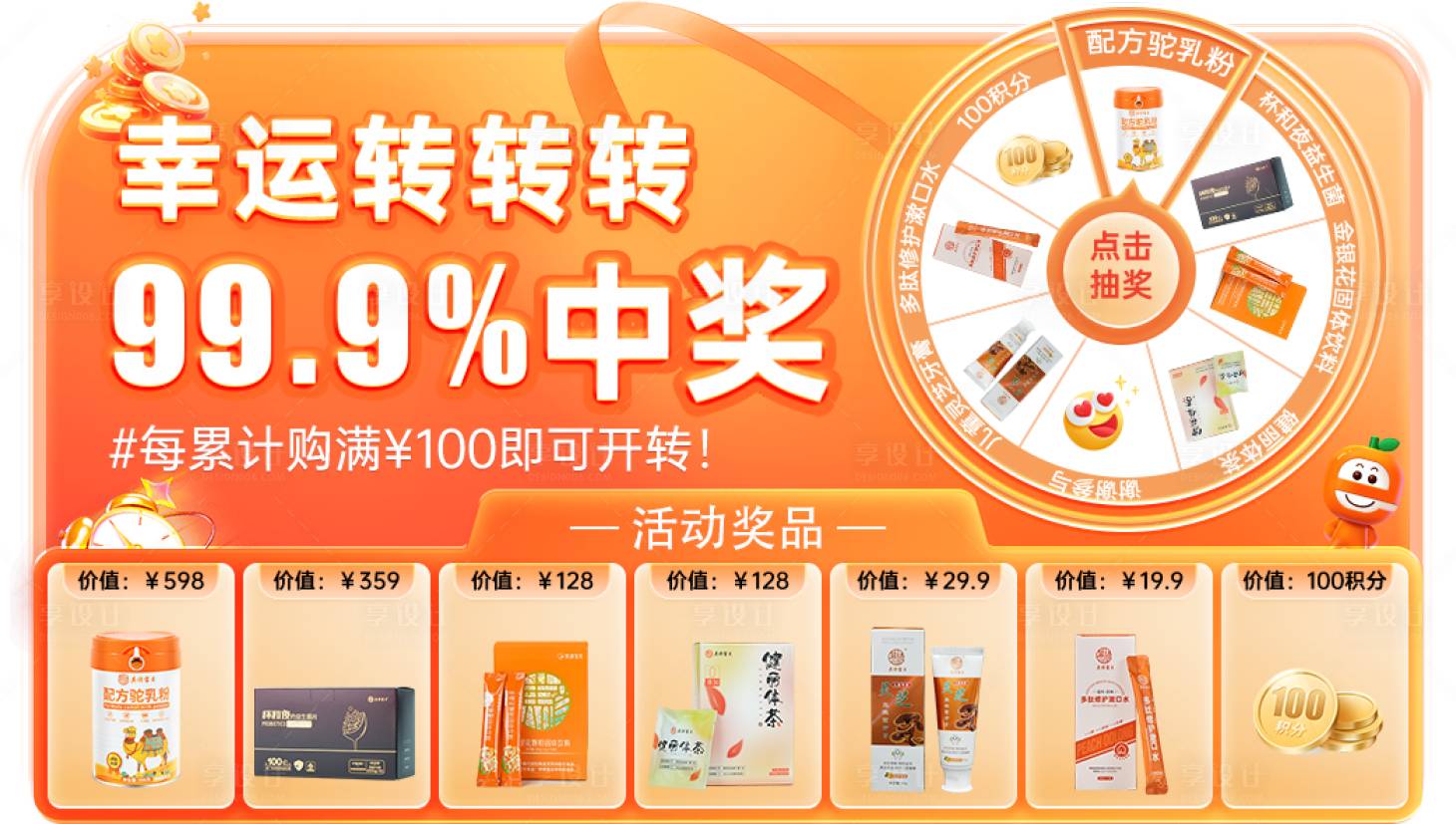 源文件下载【UI首页胶囊banner】编号：75930026140303682
