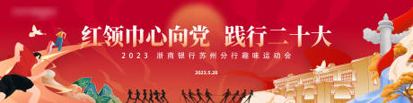 源文件下載【享設(shè)計(jì)】搜索編號(hào)：18320026123766931【浙商銀行主畫(huà)面】