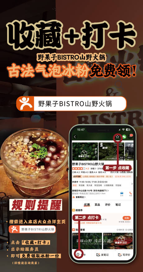 源文件下載【享設(shè)計】搜索編號：99870026038477249【收藏打卡臺卡】