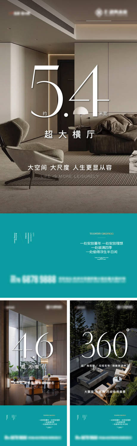 源文件下载【地产客厅餐厅阳台价值数字微信】编号：85530026252903742