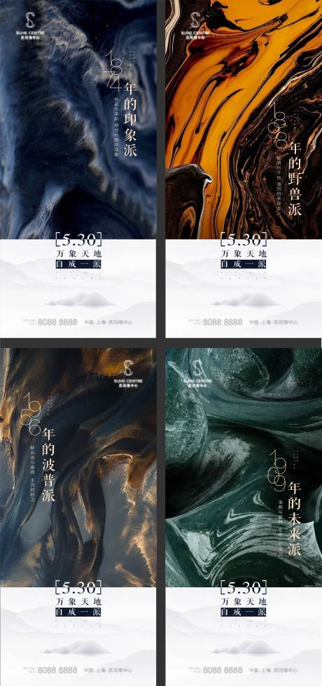 源文件下載【享設計】搜索編號：28650026168319290【地產品質系列海報】