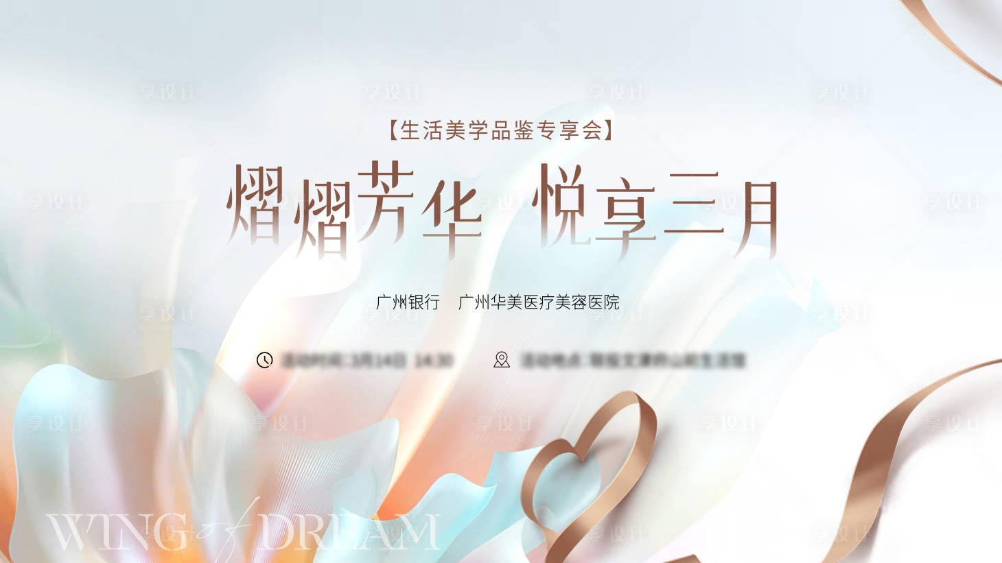 源文件下载【地产品鉴会主画面】编号：11050026421857863