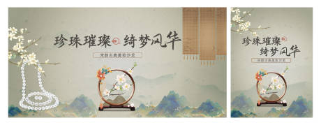源文件下载【享设计】搜索编号：99560026281937723【古风沙龙活动主视觉】