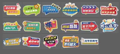 源文件下载【手举牌 】编号：18740026120543615