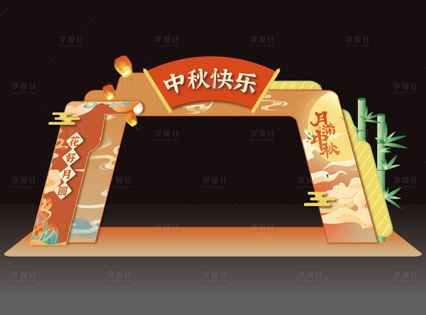 源文件下載【享設計】搜索編號：65980026055662506【中秋美陳堆頭】